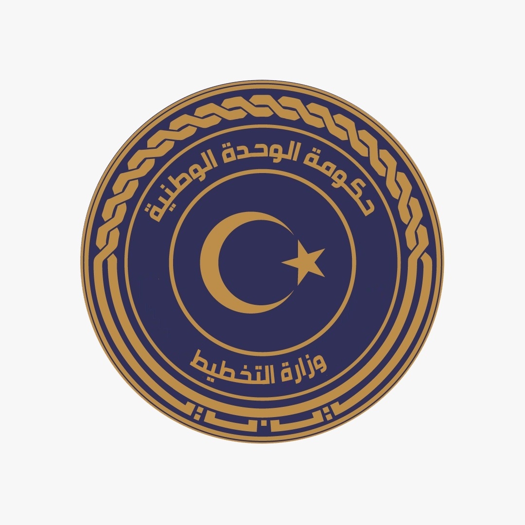 وزارة التخطيط
