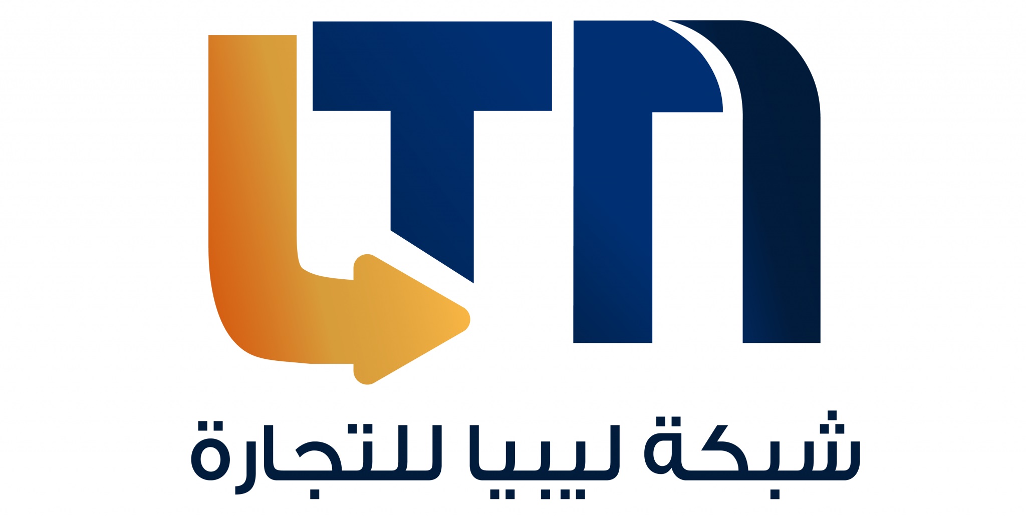 شبكة ليبيا للتجارة