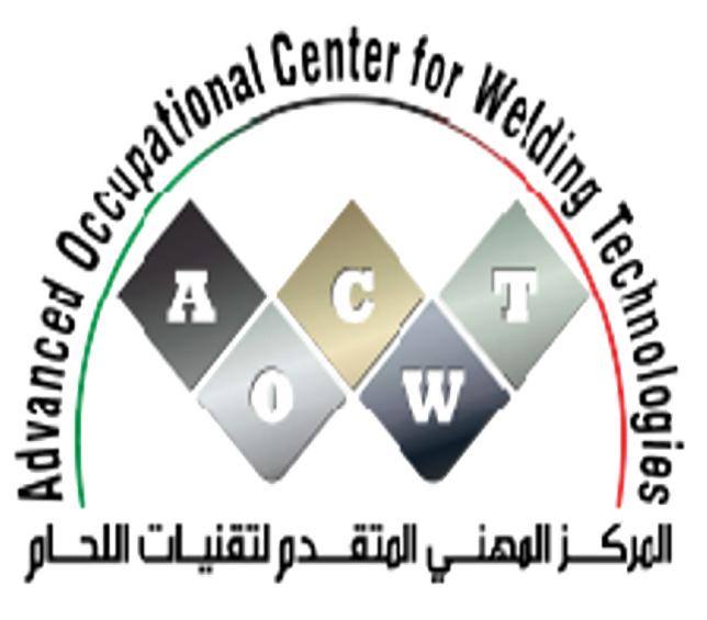 المركز الليبي المهني المتقدم لتقنيات اللحام