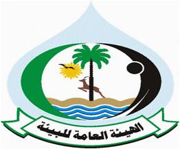 وزارة البيئة
