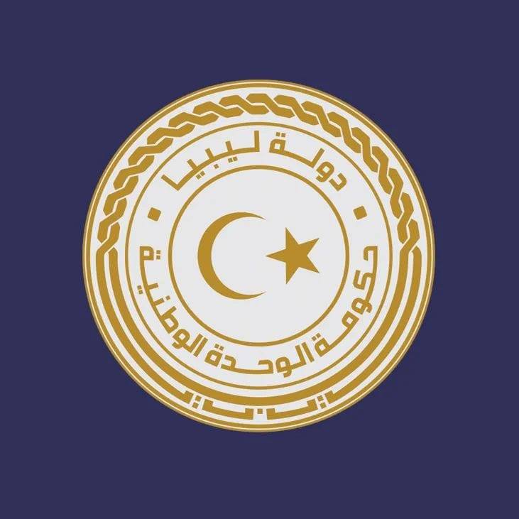 مجلس الوزراء