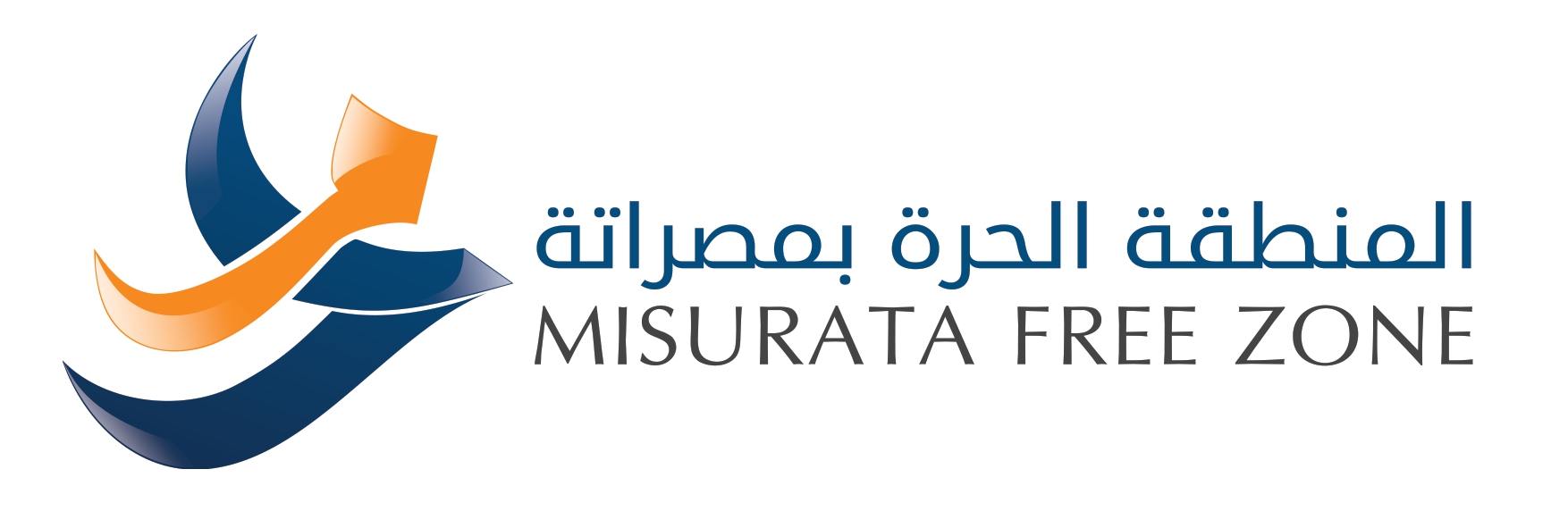 المنطقة الحرة مصراتة