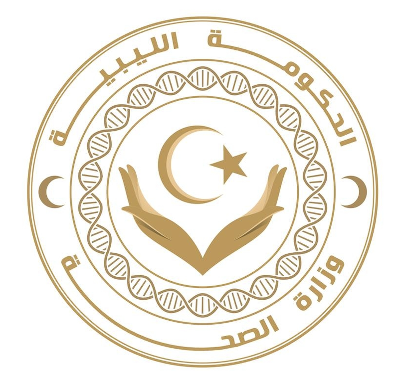وزارة الصحة