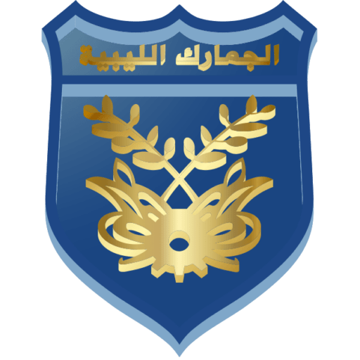 مصلحة الجمارك