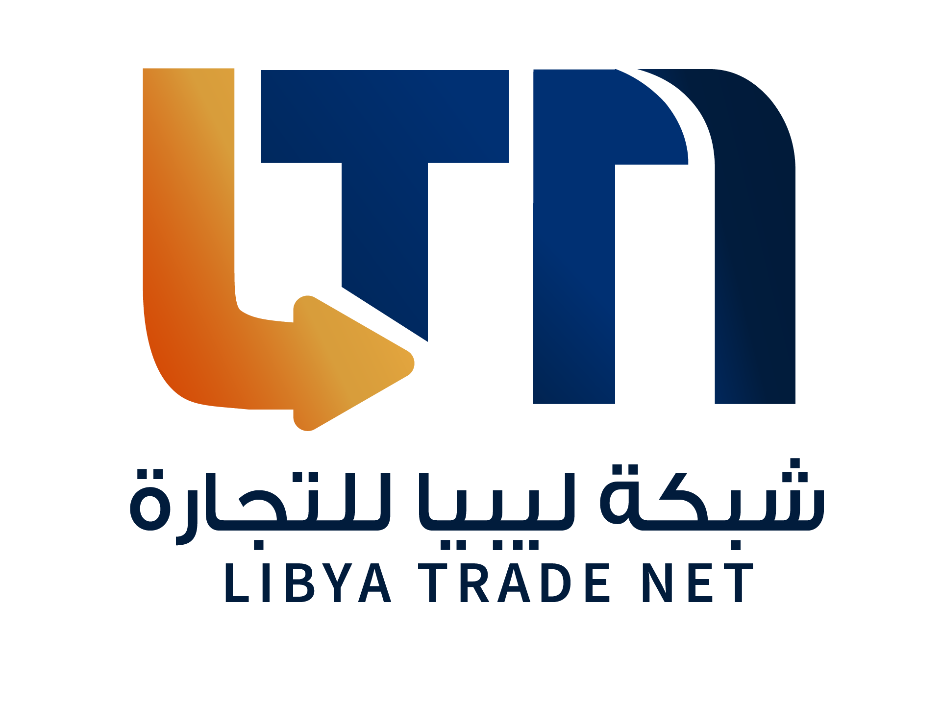حول شبكة ليبيا للتجارة