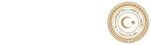 وزارة الاقتصاد والتجارة