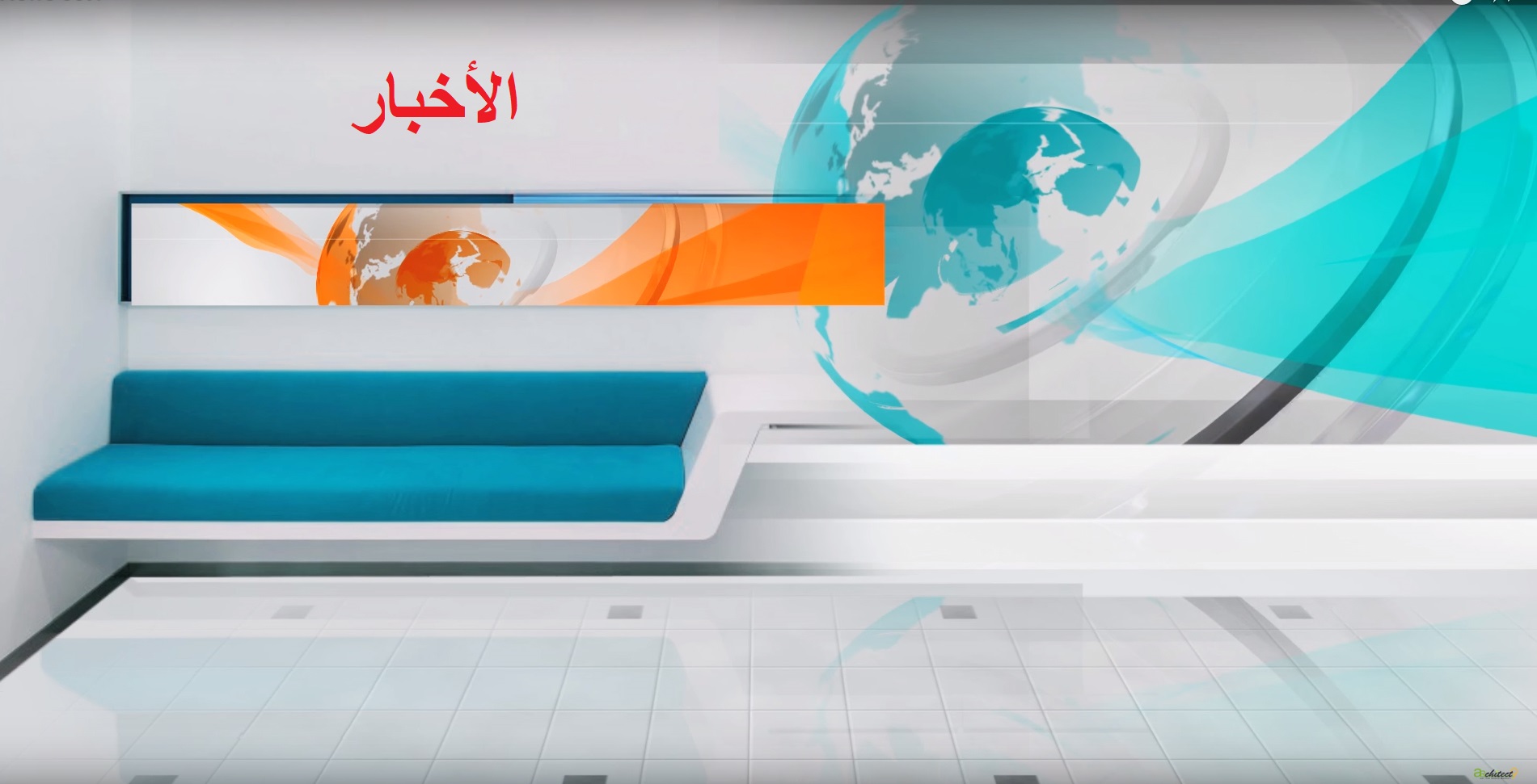 مشاركة شبكة ليبيا للتجارة في فعاليات معرض طرابلس الدولي